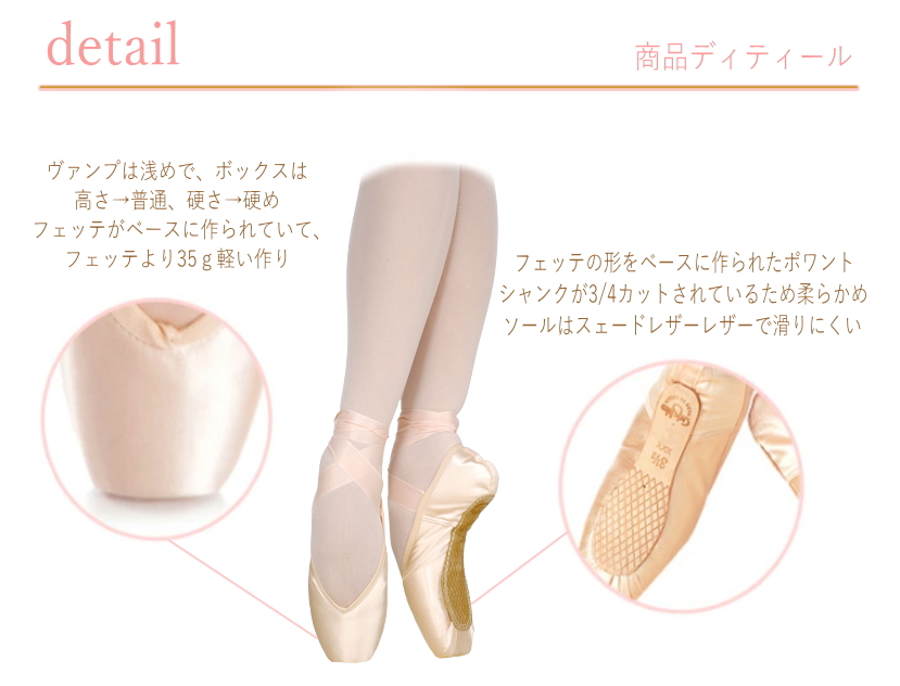 グリシコ 】 トウシューズ マヤ 1（S-PRO) ソフトシャンク 消音剤入り