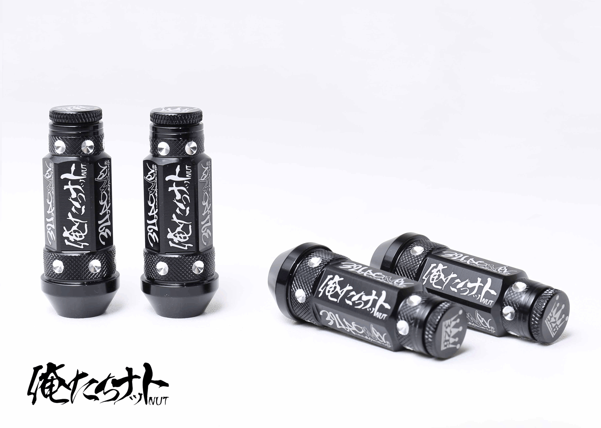 俺たちナット Mサイズ+王冠キャップ 【4個1セット】 商品詳細 広島県東