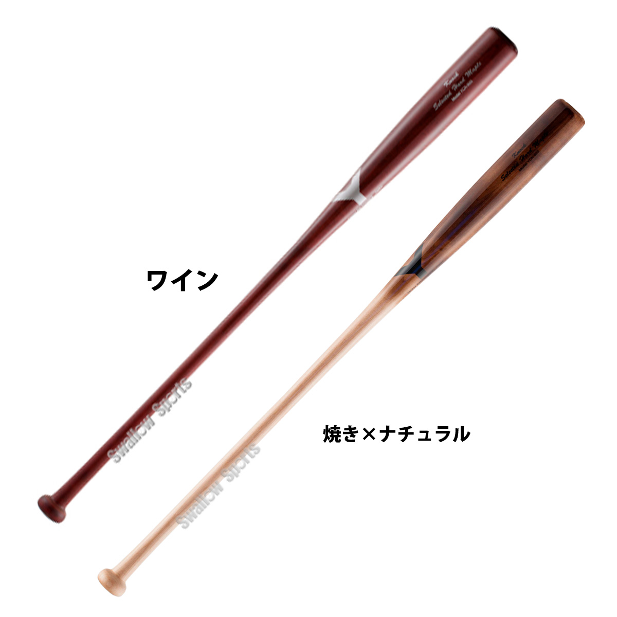 大人気の焼き加工を施したヤナセのノックバット！（YCK-920）