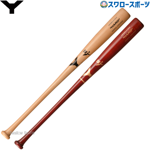 野球 ヤナセ 木製 バット 硬式 硬式木製バット MAPLE HARD YHMシリーズ