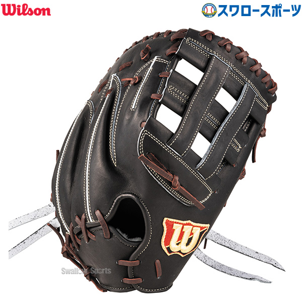 ウィルソン Wilson 左投げ 硬式 一塁手 ファーストミット グローブ