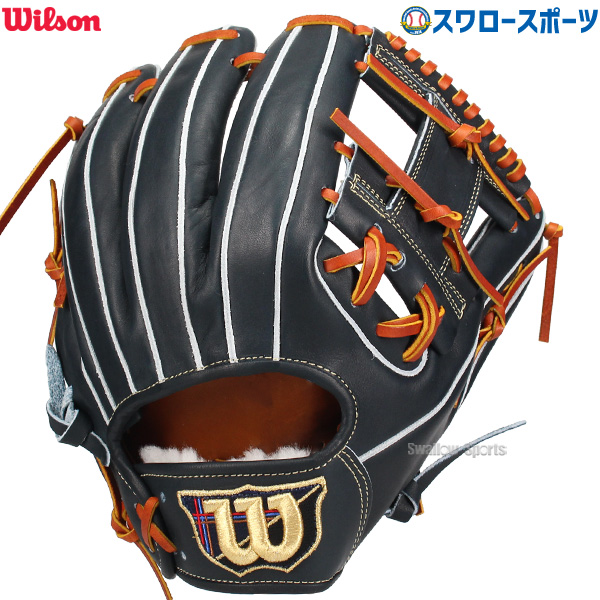 野球 ウィルソン 硬式グローブ グラブ Limited Color 内野 内野手用 右