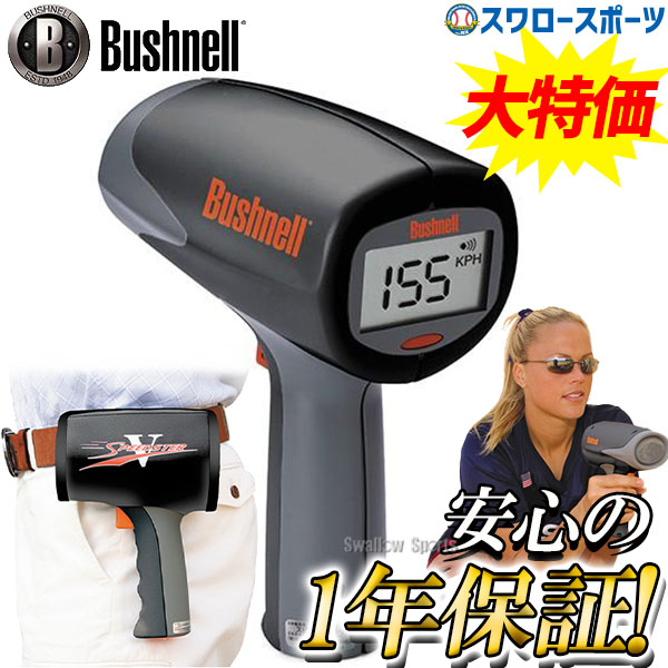 お*丸様 Bushnell Speedster V スピード測定器 お*丸様 Bushnell