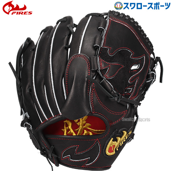 野球 ファイヤーズ 硬式グローブ グラブ 硬式 ピッチャー用 投手用