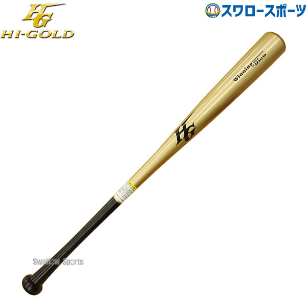 野球 ハイゴールド Hi-Gold 限定 一般硬式用 木製 竹バット SPB-1100H