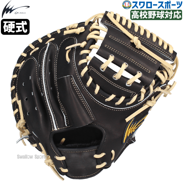 アイピーセレクト ファーストミット Ip.033-Se24G tacky Amazon | 野球