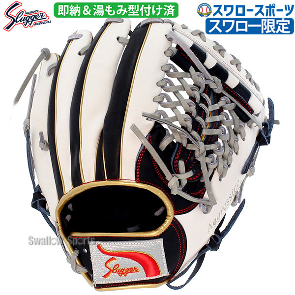 野球 久保田スラッガー 軟式 オールラウンド オールラウンド用 軟式