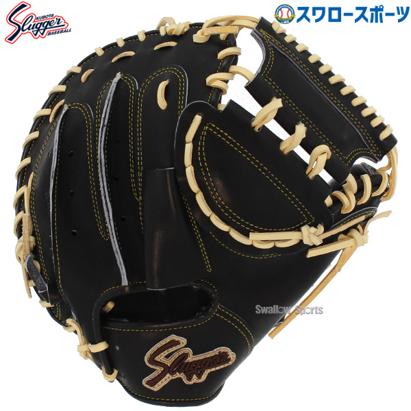 野球 久保田スラッガー 硬式キャッチャーミット 捕手用 KW2 - 野球用品