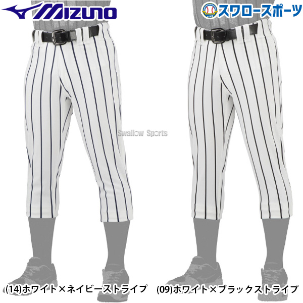 ミズノ ウエア ウェア ユニフォームパンツ レギュラータイプ