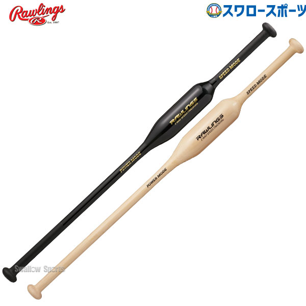 野球 ローリングス トレーニングバット トレーニング バット TWO-WAY