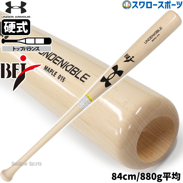 野球 アンダーアーマー 硬式 バット 硬式木製バット UA HB Maple Bat
