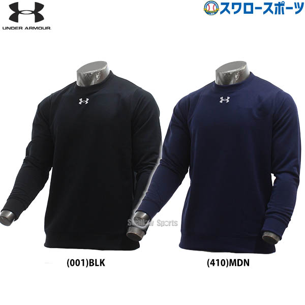 YASU様用 USA国内限定☆アンダーアーマー野球 2/7～9限定価格】 野球