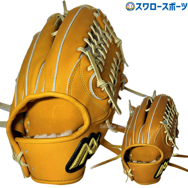 野球 MAXGLOVE 早川グローブ 硬式グローブ グラブ 外野 外野手用 高校