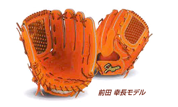 久保田スラッガー 硬式オーダーグローブグラブ 野球用品スワロースポーツ