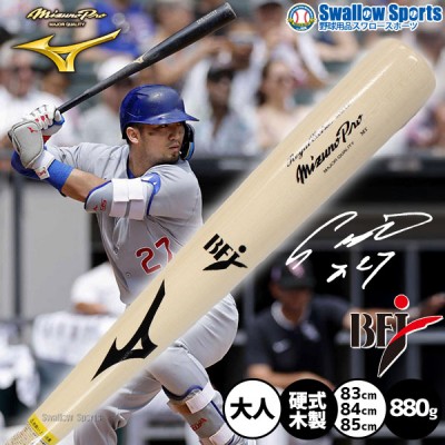 シカゴ・カブス 鈴木誠也選手特集！ 野球用品スワロースポーツ