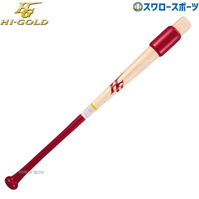 ハイゴールド・竹バット特集！野球用品スワロースポーツ