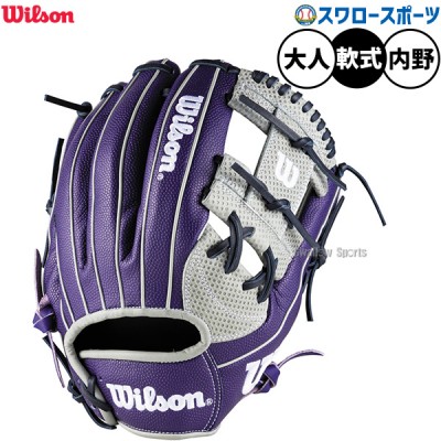 ウィルソン軟式グラブ特集 野球用品スワロースポーツ