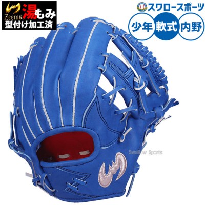ジームス軟式グラブ特集！！ 野球用品スワロースポーツ