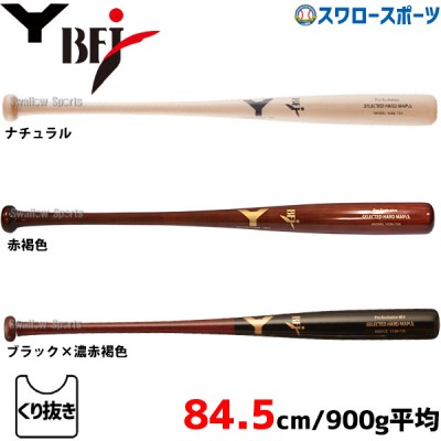 ヤナセ 硬式木製バットYCMシリーズ -Selected Hard Maple- 野球用品
