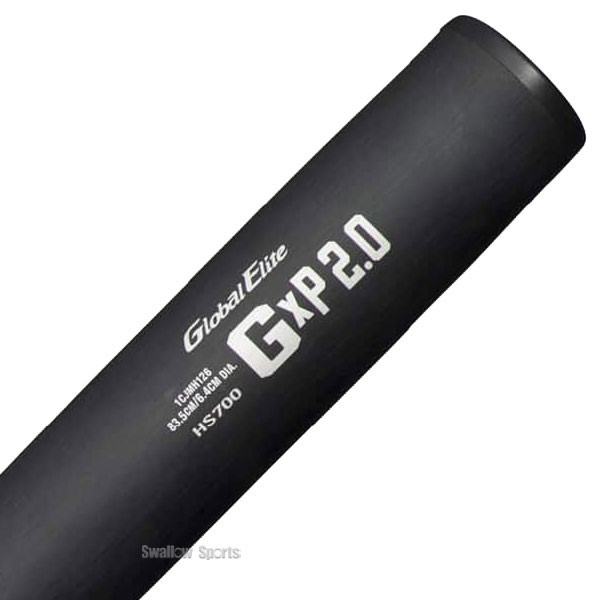 新基準対応】 高校野球対応 硬式バット 低反発 野球 ミズノ 硬式