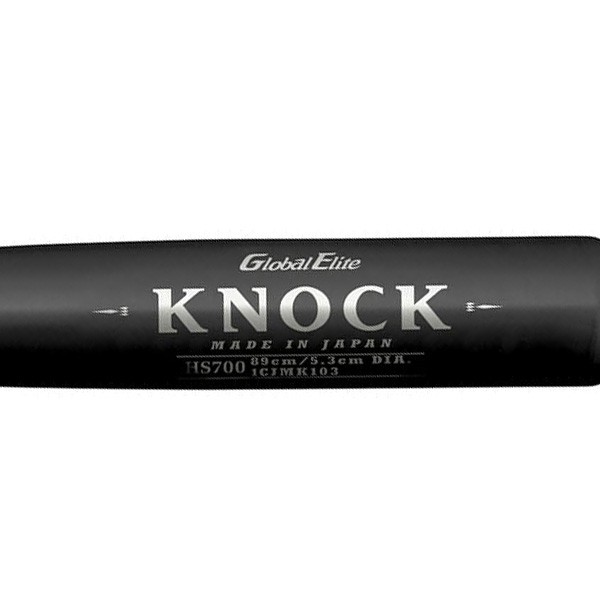 野球 ミズノ バット グローバルエリート 金属製 ノックバット 大人