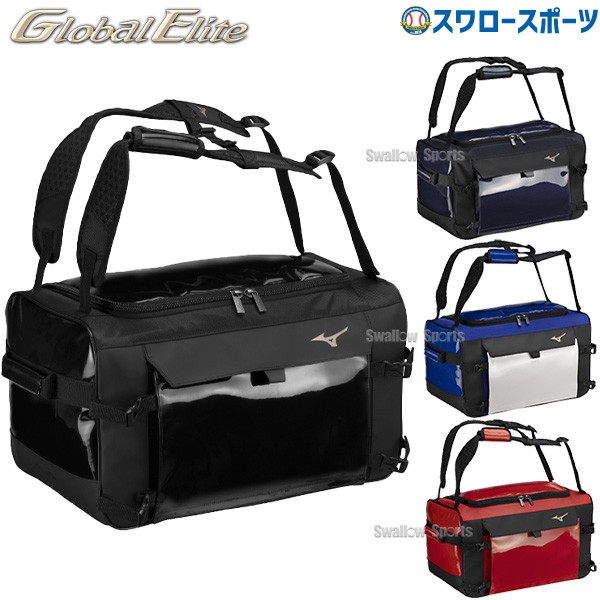 野球 ミズノ MIZUNO グローバルエリート バッグ バック ケース