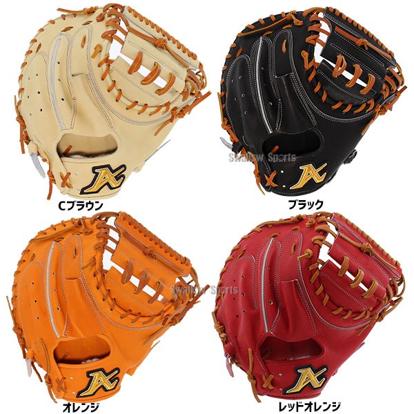 SALE セール 野球 ATOMS アトムズ 硬式用 大人用 一般用 キャッチャー