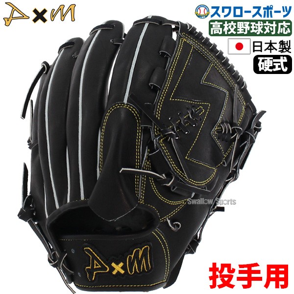 受注生産】【返品不可】注文から約4～5ヶ月後発送予定 野球 D×M