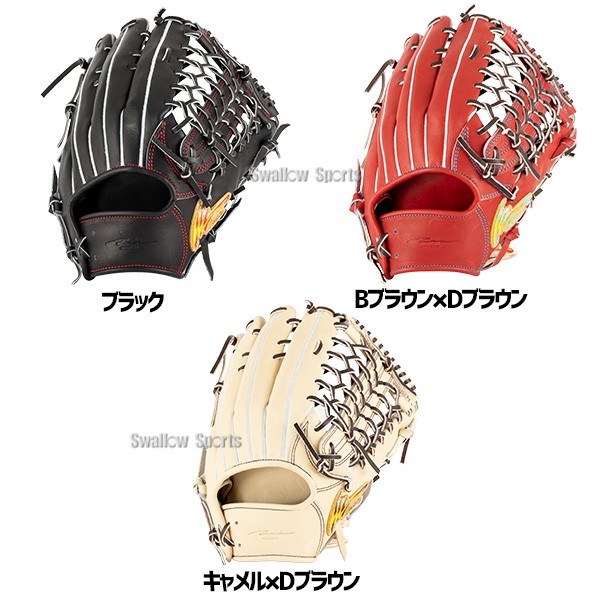 野球 グローブ 硬式 アイピーセレクト 硬式グローブ グラブ 硬式用 外