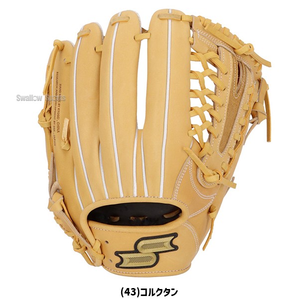 野球 SSK エスエスケイ 硬式グローブ グラブ オールラウンド用 プロ