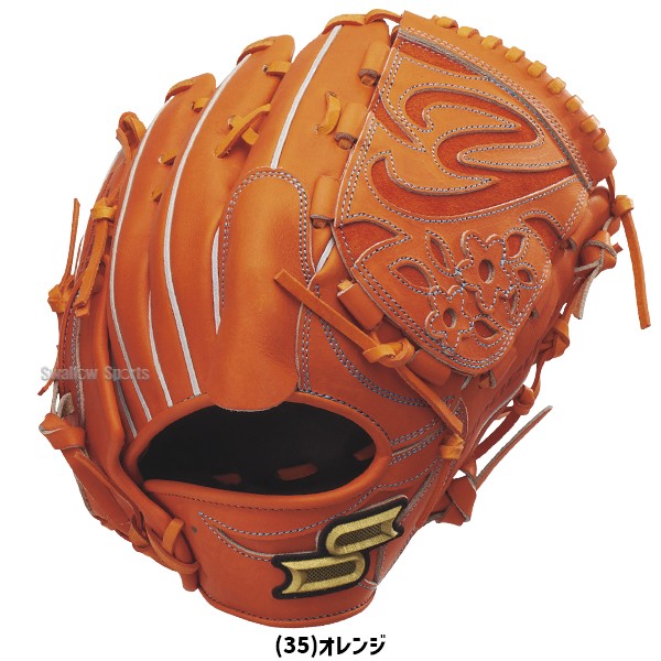 野球 SSK エスエスケイ 硬式グローブ 大人 一般 高校生 硬式 グローブ