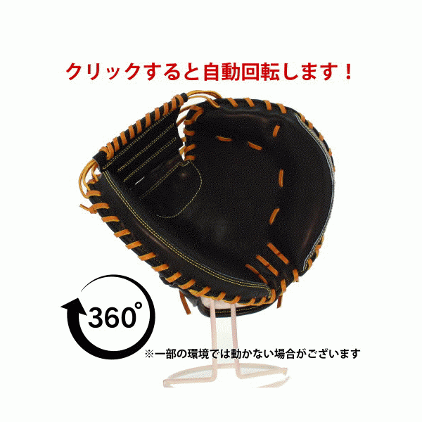 野球 玉澤 タマザワ 少年 軟式 キャッチャーミット キャッチャー