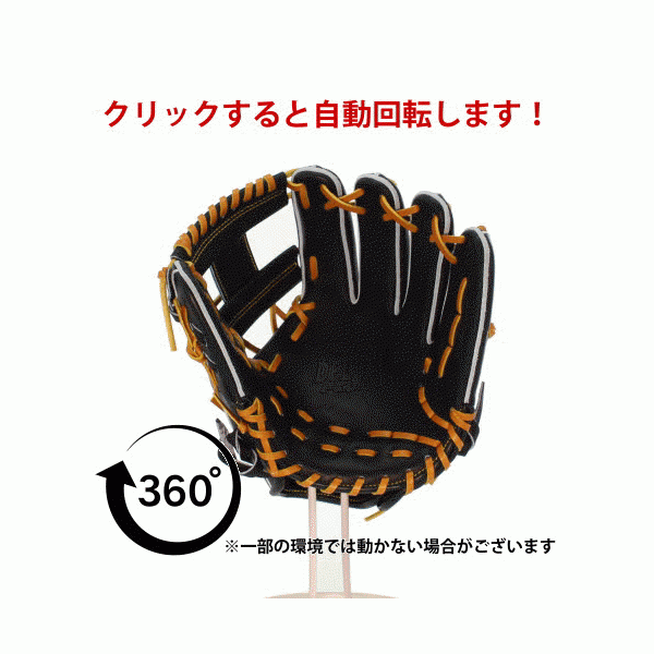 野球 玉澤 タマザワ 硬式 硬式用グローブ 硬式グローブ グラブ 内野手