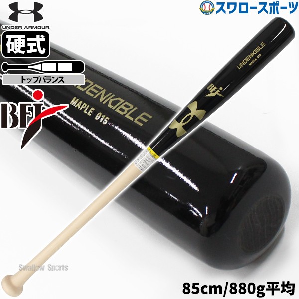 野球 アンダーアーマー 硬式 バット 硬式木製バット UA HB Maple Bat