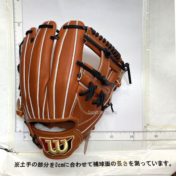 野球 ウィルソン 硬式グローブ グラブ 硬式用 内野 内野手用 Staff