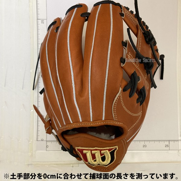 野球 ウィルソン 硬式グローブ グラブ 硬式用 内野 内野手用 Staff
