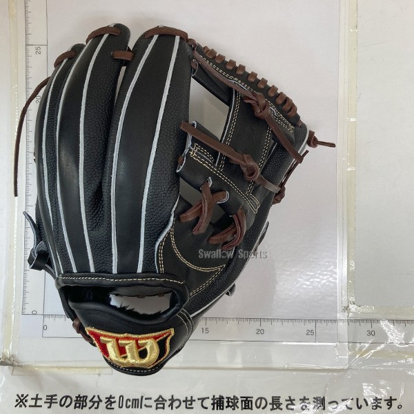 野球 ウィルソン 軟式グローブ グラブ Wilson Staff DUAL ウィルソン