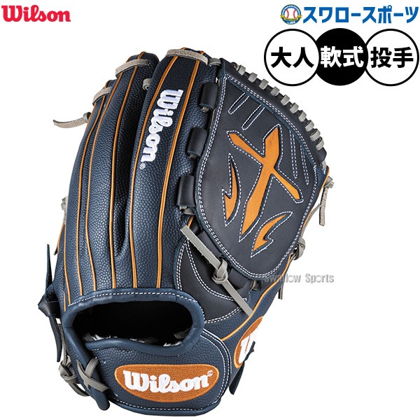 Gloveworks 軟式投手用グローブ 10.25インチ Gloveworks 軟式投手用