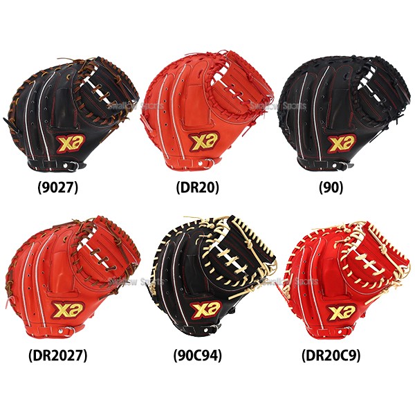 野球 ザナックス 硬式キャッチャーミット 捕手 キャッチャーミット