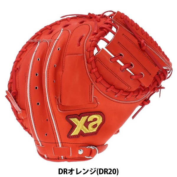 野球 ザナックス 硬式キャッチャーミット 捕手 キャッチャーミット