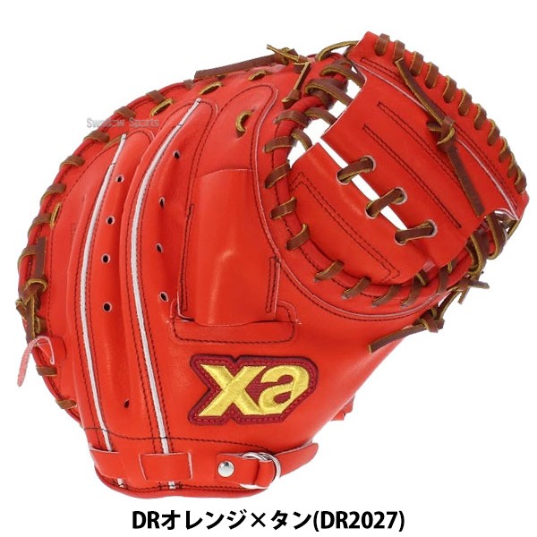 野球 ザナックス 硬式キャッチャーミット 捕手 キャッチャーミット