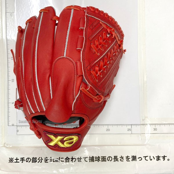 野球 ザナックス 硬式グローブ グラブ ピッチャー 投手用 スペクタス