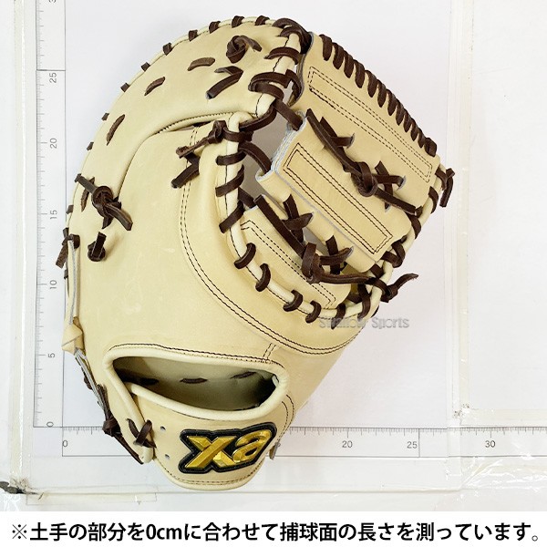 野球 ザナックス 限定 軟式ファーストミット 軟式 ファーストミット