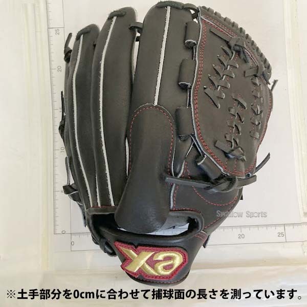 野球 ザナックス 軟式グローブ グラブ ピッチャー 投手用 スペクタス