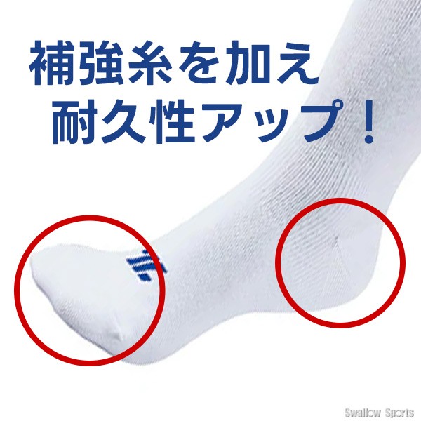 野球 ゼット ZETT 3P ソックス アンダーソックス ロングソックス