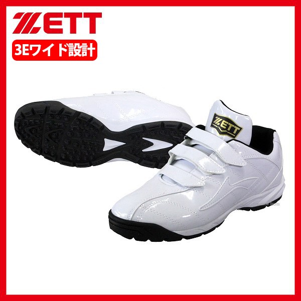 野球 【R】ゼット ZETT 限定 野球 アップシューズ トレーニング