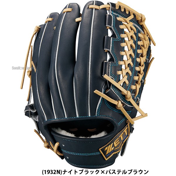 野球 グローブ 硬式 ゼット ネオステイタス 硬式グローブ グラブ 硬式