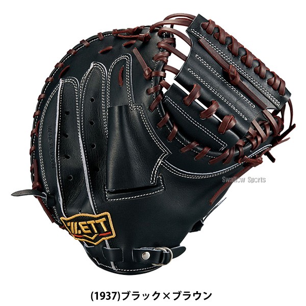 野球 ゼット 限定 硬式キャッチャーミット 硬式 キャッチャーミット