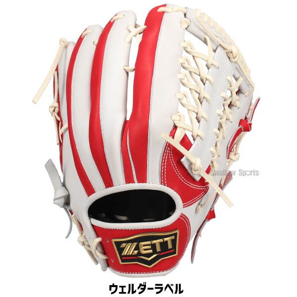 プロステイタス オーダー 野球 ゼット スワロー限定 軟式グローブ 大人