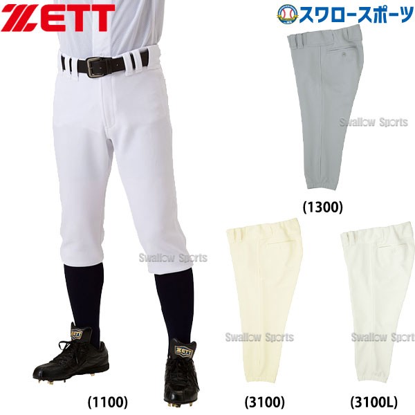 ゼット 野球 ユニフォーム ショートフィットパンツ マッドアタック